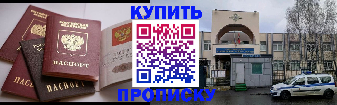 регистрация для дет. сада в Волгореченске