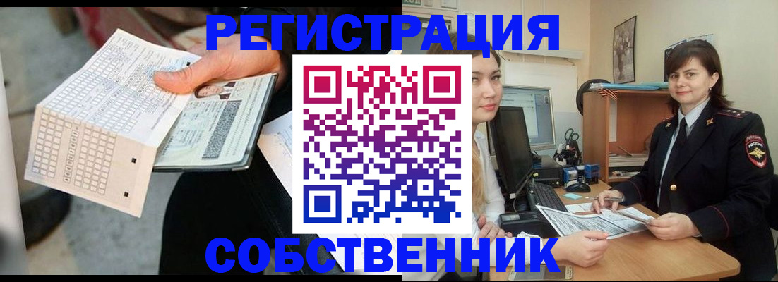 временная регистрация адрес в Волгореченске